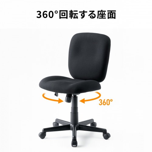 オフィスチェア（事務椅子・ロッキング・防汚生地・キャスター付・ブラック）