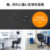 オフィスチェア（事務椅子・ロッキング・防汚生地・キャスター付・ブラック）