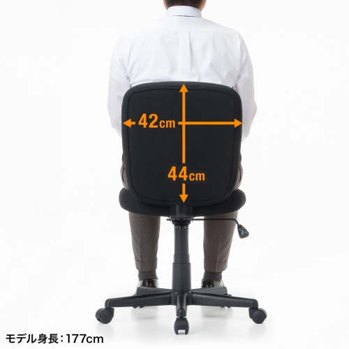 オフィスチェア（事務椅子・ロッキング・防汚生地・キャスター付・ブラック）