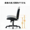 オフィスチェア（事務椅子・ロッキング・防汚生地・キャスター付・ブラック）