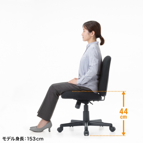 オフィスチェア（事務椅子・ロッキング・防汚生地・キャスター付・ブラック）