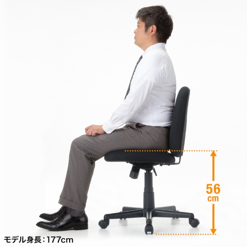 オフィスチェア（事務椅子・ロッキング・防汚生地・キャスター付・ブラック）