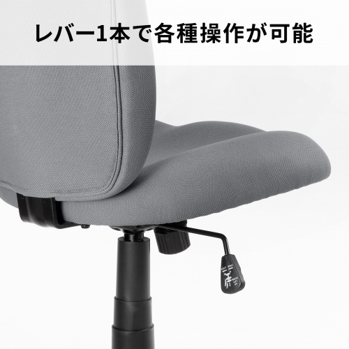 オフィスチェア（事務椅子・ロッキング・防汚生地・キャスター付・グレー）