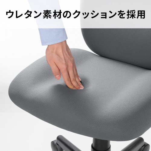 オフィスチェア（事務椅子・ロッキング・防汚生地・キャスター付・グレー）