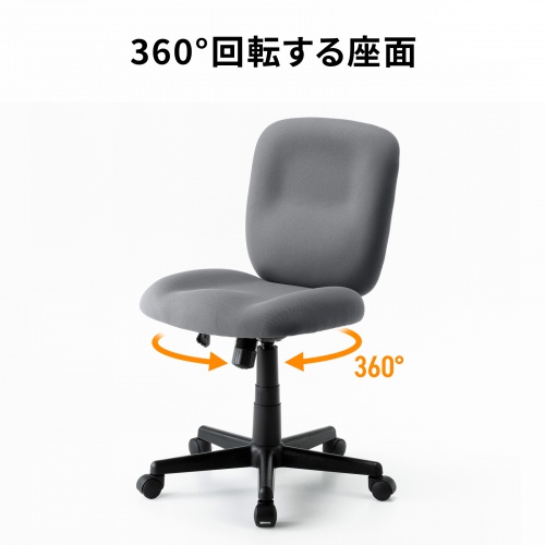 オフィスチェア（事務椅子・ロッキング・防汚生地・キャスター付・グレー）