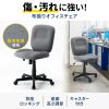 オフィスチェア（事務椅子・ロッキング・防汚生地・キャスター付・グレー）