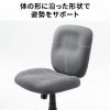オフィスチェア（事務椅子・ロッキング・防汚生地・キャスター付・グレー）