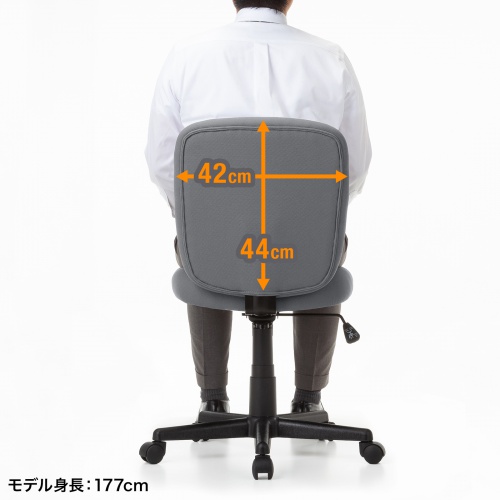 オフィスチェア（事務椅子・ロッキング・防汚生地・キャスター付・グレー）