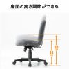 オフィスチェア（事務椅子・ロッキング・防汚生地・キャスター付・グレー）