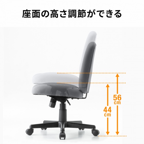 オフィスチェア（事務椅子・ロッキング・防汚生地・キャスター付・グレー）