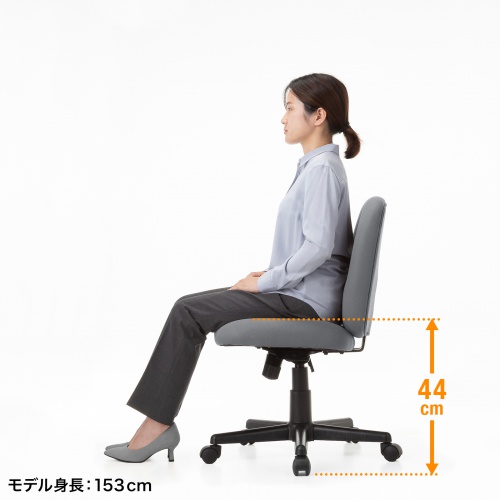 オフィスチェア（事務椅子・ロッキング・防汚生地・キャスター付・グレー）