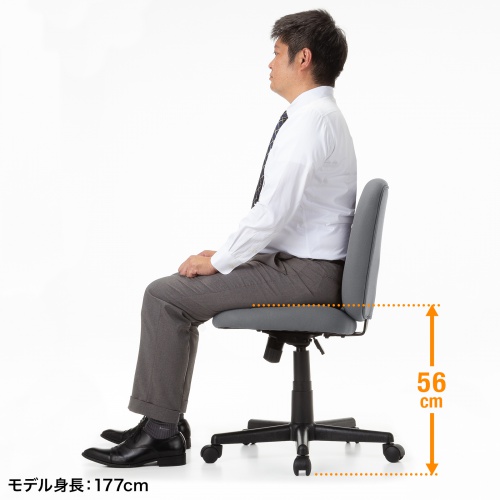 オフィスチェア（事務椅子・ロッキング・防汚生地・キャスター付・グレー）