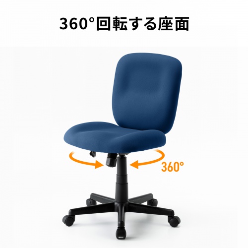 オフィスチェア（事務椅子・ロッキング・防汚生地・キャスター付・ネイビー）