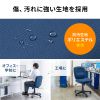 オフィスチェア（事務椅子・ロッキング・防汚生地・キャスター付・ネイビー）