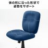 オフィスチェア（事務椅子・ロッキング・防汚生地・キャスター付・ネイビー）