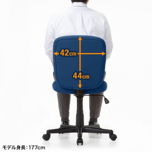 オフィスチェア（事務椅子・ロッキング・防汚生地・キャスター付・ネイビー）