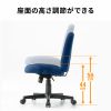 オフィスチェア（事務椅子・ロッキング・防汚生地・キャスター付・ネイビー）