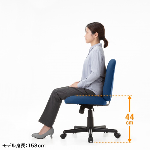 オフィスチェア（事務椅子・ロッキング・防汚生地・キャスター付・ネイビー）