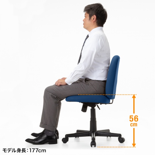 オフィスチェア（事務椅子・ロッキング・防汚生地・キャスター付・ネイビー）