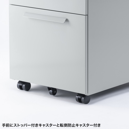 【アウトレット】デスクワゴン（キャビネット・3段・幅60cm・奥行き53.4cm・高さ60cm・グレー）