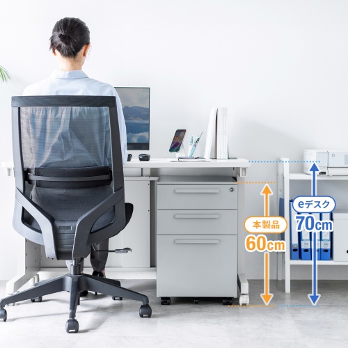 【アウトレット】デスクワゴン（キャビネット・3段・幅60cm・奥行き53.4cm・高さ60cm・グレー）