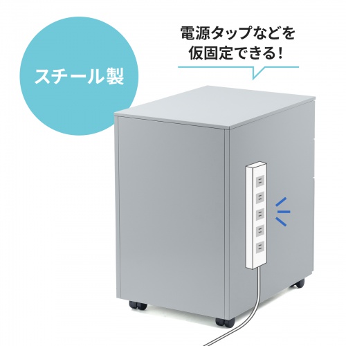 【アウトレット】デスクワゴン（キャビネット・3段・幅60cm・奥行き53.4cm・高さ60cm・グレー）