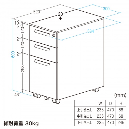 キャビネット（３段・幅30cm・高さ60cm・奥行53.4cm・ホワイト）SNW-107W