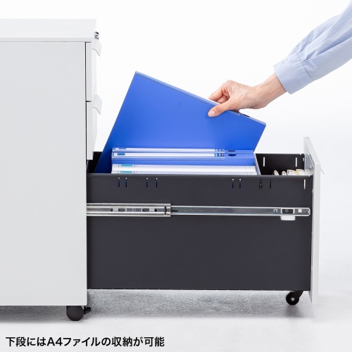 キャビネット（３段・幅30cm・高さ60cm・奥行53.4cm・ホワイト）SNW-107W