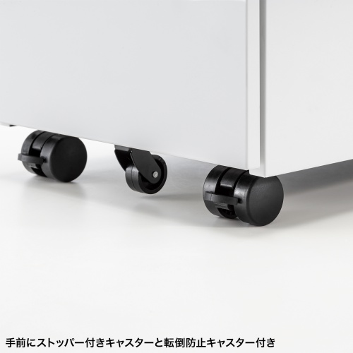 キャビネット（３段・幅30cm・高さ60cm・奥行53.4cm・ホワイト）SNW-107W