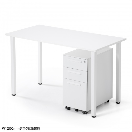 キャビネット（３段・幅30cm・高さ60cm・奥行53.4cm・ホワイト）SNW-107W