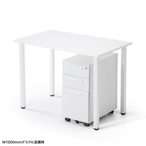 キャビネット（３段・幅30cm・高さ60cm・奥行53.4cm・ホワイト）SNW-107W