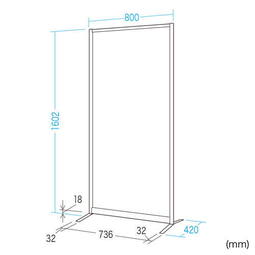 パーティション（クリアパネル・シルバーフレーム・高さ160cm）