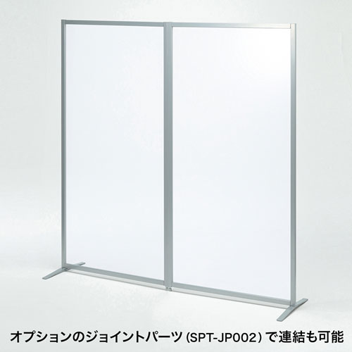 パーティション（クリアパネル・シルバーフレーム・高さ160cm）