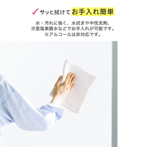 パーティション（クリアパネル・シルバーフレーム・高さ160cm）