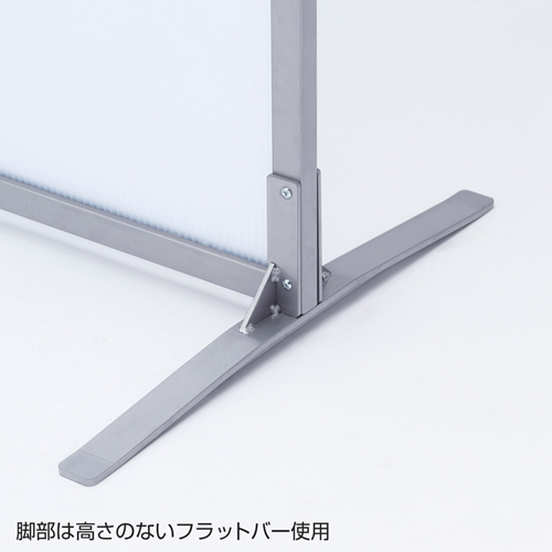 パーティション(ホワイトボード・マグネット仕様・高さ1602㎜) サンワサプライ