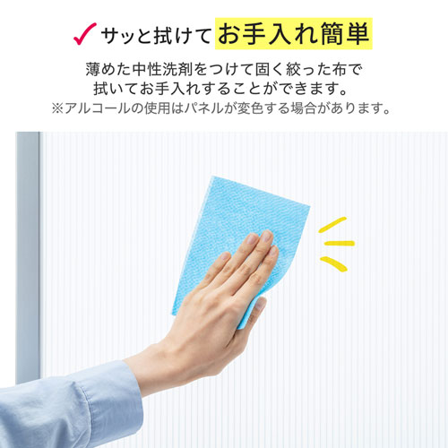 パーティション（三連タイプ・間仕切り・自立式・半透明）【代引き不可商品】 SPT-3 サンワサプライ