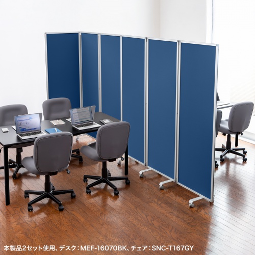 3連結パーティション（幅180cm・高さ180cm・クロスタイプ・ブルー・間仕切り・目隠し・ミーティング・会議室・キャスター）