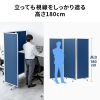 3連結パーティション（幅180cm・高さ180cm・クロスタイプ・ブルー・間仕切り・目隠し・ミーティング・会議室・キャスター）