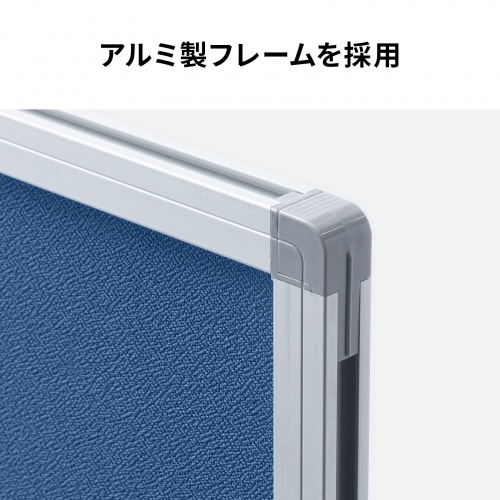 3連結パーティション（幅180cm・高さ180cm・クロスタイプ・ブルー・間仕切り・目隠し・ミーティング・会議室・キャスター）