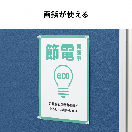 3連結パーティション（幅180cm・高さ180cm・クロスタイプ・ブルー・間仕切り・目隠し・ミーティング・会議室・キャスター）