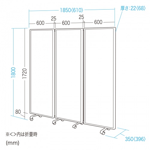 3連結パーティション（幅180cm・高さ180cm・クロスタイプ・グレー・間仕切り・目隠し・ミーティング・会議室・キャスター）