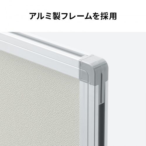 3連結パーティション（幅180cm・高さ180cm・クロスタイプ・グレー・間仕切り・目隠し・ミーティング・会議室・キャスター）