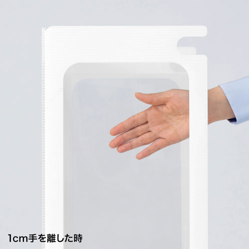 パーティション（コの字型・卓上・透明・5枚セット・軽量・簡単設置）