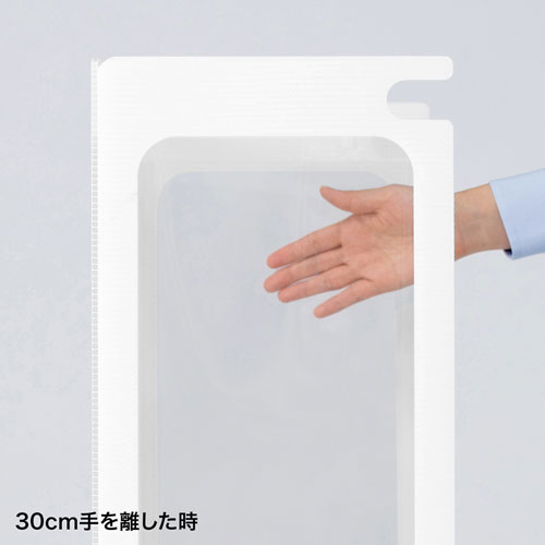 パーティション（コの字型・卓上・透明・5枚セット・軽量・簡単設置）