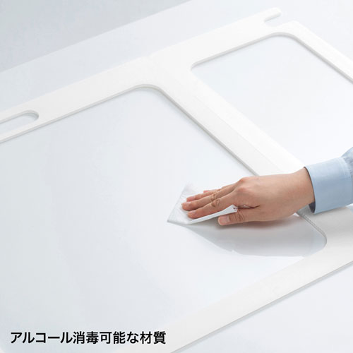 パーティション（コの字型・卓上・透明・5枚セット・軽量・簡単設置）