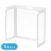 【アウトレット】パーティション（コの字型・卓上・透明・5枚セット・軽量・簡単設置）