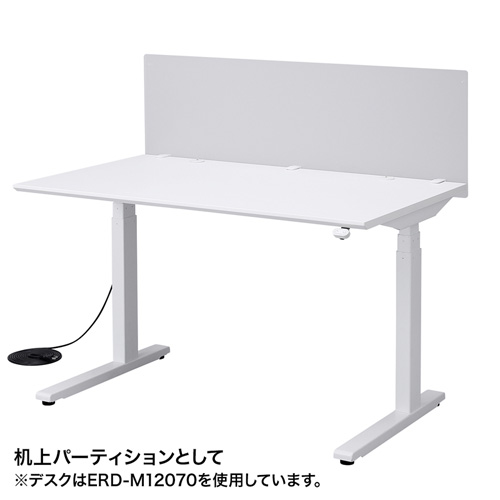 デスクパネル（クランプ式・W1200mm） SPT-DP120 サンワサプライ