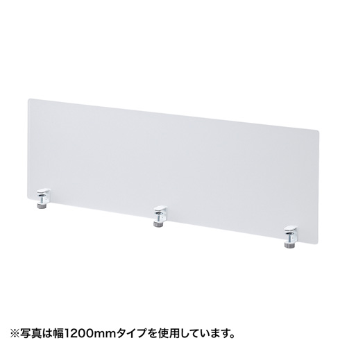 デスクパネル（クランプ式・W1800mm） SPT-DP180 サンワサプライ SPT 