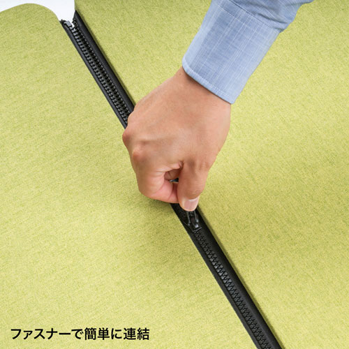 吸音フェルト卓上パーティション（W1200用 グリーン）