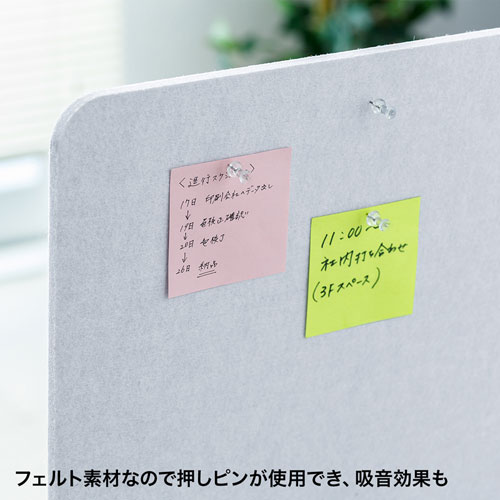 デスクパーティション(デスクトップパネル・幕板・間仕切り・フェルト製・クランプ式・W1200・ライトグレー)